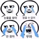 댓글로 안녕하세요를 해야지 누가 싸가지없게 눈팅만 하나~