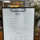 렉스필인테리어 | [경기/여주] 여주 한정식 '품실 상회 자연 밥상'