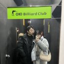 설 당구클럽 이미지