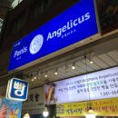파니스 안젤리쿠스(Panis Angelicus) 이미지
