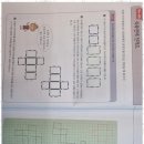 공간수학교습소 이미지