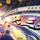 더블리치 이미지