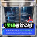 신평면 공장 구내식당 – 45박스 올스텐 올냉동 납품 후기