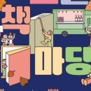 키즈시네마 10월 이미지