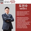 법무법인지재