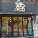 오동동 문화광장 및 공영주차장 이미지