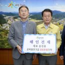 경남건재 - 사하구 사리로7번길 29-1 | 경남건재