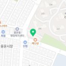 삼성영어용운에코포레학원