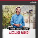 군산보청기