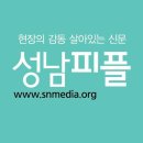 성남시의료원 의사노동조합 이미지