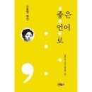 소명출판 이미지