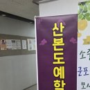 산본도예학원 네이버블로그