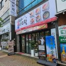 노랑통닭 오천문덕점 | 포항 보쌈 맛집, 포항 오천 보쌈 맛집, 포항 문덕 보쌈 맛집 박만배 아리랑보쌈집 반반보쌈 후기