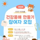 남구보건소 이미지