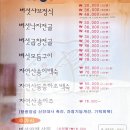 버섯골이슬비가든 이미지