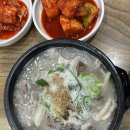 동해순대국집 | 속초 중앙시장 아바이순대국 동해순대국 솔직후기 (장터순대국 비교)