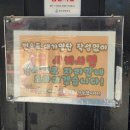 오복순대국 - 양천구 신정중앙로 63 | [등촌/내돈내산] 서울 순대국 맛집 오복순대국 등촌직영점_ 다녀온 횰이의 솔직한 후기