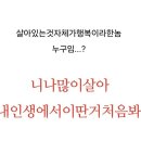 다이어트 하는데 약 부작용으로 부종 와서 살 더 찜 이미지