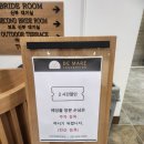 드마레웨딩컨벤션 | 평택 웨딩홀) 드마레웨딩컨벤션 워크인 당일 계약 후기(예식장 선정기준)