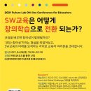 스탠더드교육연구 이미지