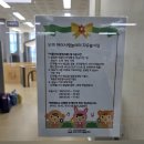 위례동행정복지센터 3층 이미지