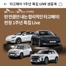 모스토아