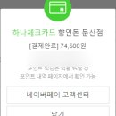 향연돈 | 대전 둔산동 향연돈 프리미엄 숙성고기 무한리필 방문후기 내돈내산