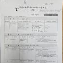 한솔부동산중개 이미지