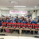 [밀양뉴스] 밀양시자원봉사단체협의회, 사랑의 고추장 나눔 실시