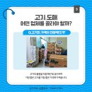 한우사랑미트