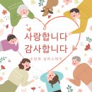 수담채 네이버블로그