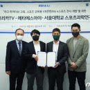 에스아이티비 이미지