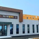 국민세탁빨래방 이미지