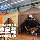 승은식당 이미지