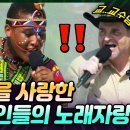 [전국노래자랑] 한국을 사랑하는 대한 외국인들의 전국~!~! 노래자랑~!~!~💃🕺🪩 | 추석 지구촌 특집 | KB 이미지