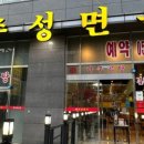 주성가(家) 네이버블로그