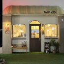 대부대왕유부초밥성서계대점 | [대구 계대동문 맛집] 왕 크니까 왕 맛있는 계대 유부초밥 유부데이