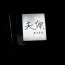 양지-3108 이미지