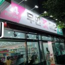 숙이네간식