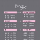 끌리앙뜨 - 중구 서원2길 36 | 끌리앙뜨