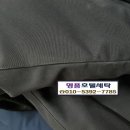 신라세탁소 이미지