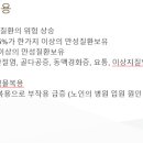 복용경로당 이미지