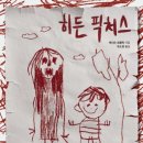 그림픽쳐스