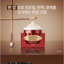임페리얼캐비어