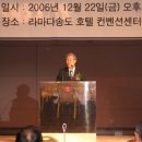 연세동문 고대교우 합동 우정의 밤 스케치 및 사진 이미지