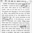 부광중학교 이미지