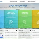 한국농어촌공사강원지역본부 이미지