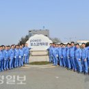 포스코세탁소 이미지