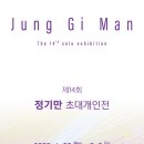 평생학습관 무지개동산 너우니 갤러리 이미지
