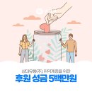 상대유통(주) 네이버블로그